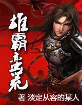 game kartu remi terbaik Chao Wang Gang menunggu lebih dari 20 pengguna kemampuan untuk menyerang!
